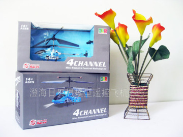 Avatar 4channel rc Helicopter