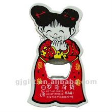 2015 fancy blank personalized plastic wine bottle opener