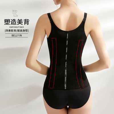 New Letters With Postpartum Plastic Top Corset Waist Body Vest Shaping Underwear Breast Support Thin Belly Women