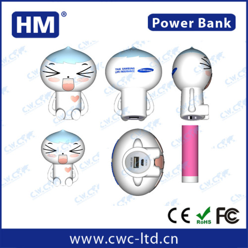 Custom Cartoon Shape Power Bank 2200/2600/3000/4000/5000mah for promotional gift