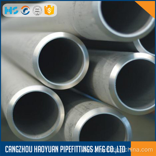 Thick Wall Stainless Steel Tube