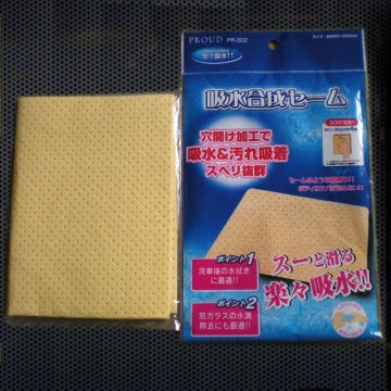 Chamois cleaning cloth