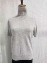 Ladies Valgus High Collar Short Sleeve Pullover