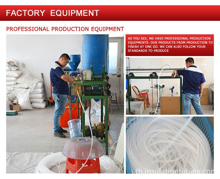 Factory equipment