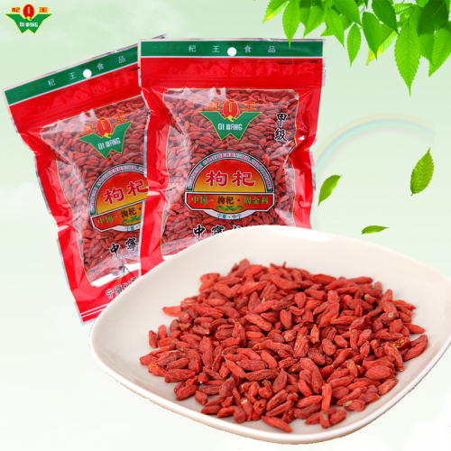 Good Price Goji Berry