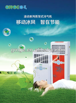 GRNGE portable desert cooler for Philippine market