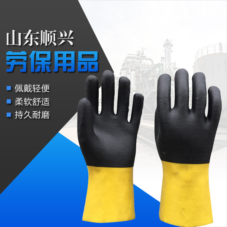 Guantes recubiertos de PVC de acabado arenoso amarillo y negro