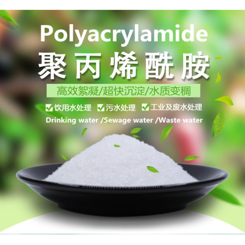 Polyacrylamide PAM voor waterbehandeling CAS NR. 9003-05-8