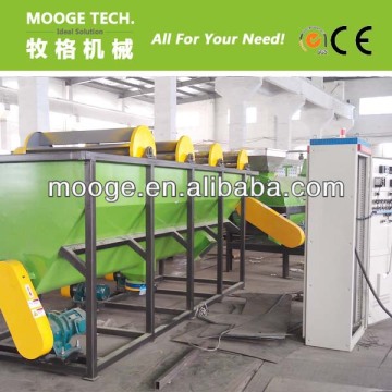 HDPE Bottle Recycling Machine