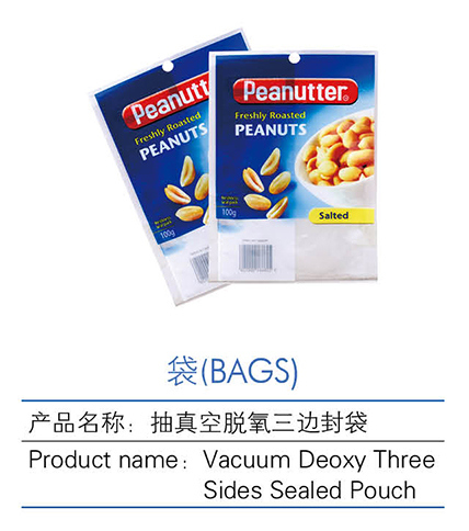 Vacuum Deoxy Three Sides Sealed Pouch