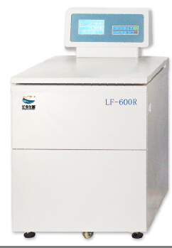 Refrigerated Blood Bag Floor Centrifuge swing-out rotor