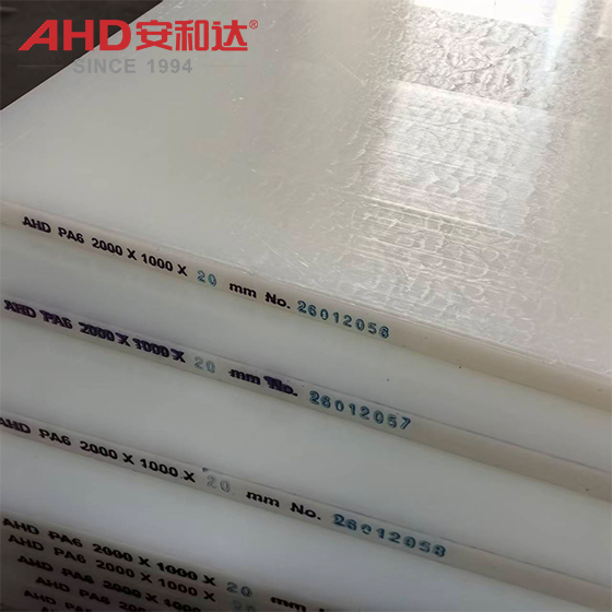 Лист ПА6 2000х1000х20мм поверхность PA6 sheet 2000x1000x20mm surface