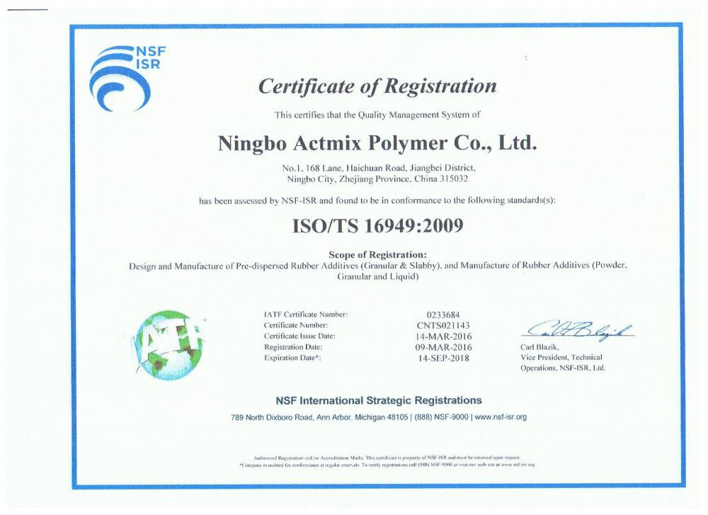 TS16949 Certificate