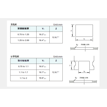 Sddje series power switch