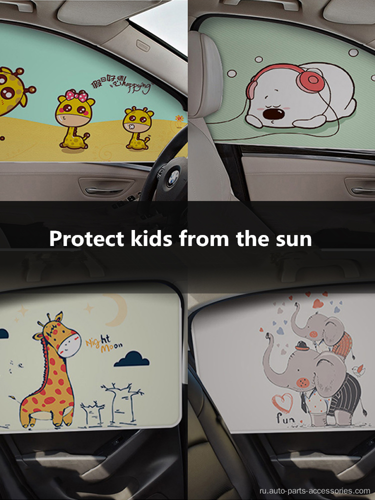 Custom Logo Digital Printed Baby Side Cling Sunshades