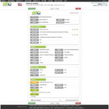 Strobe Light USA Import Data Sample