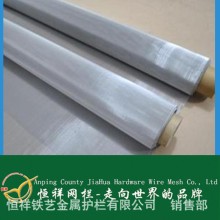stainless steel wire mesh