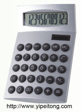 curve stationary calculator