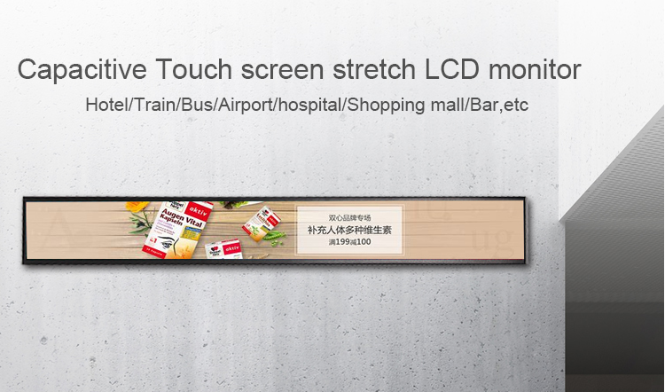 stretched lcd display 25inch