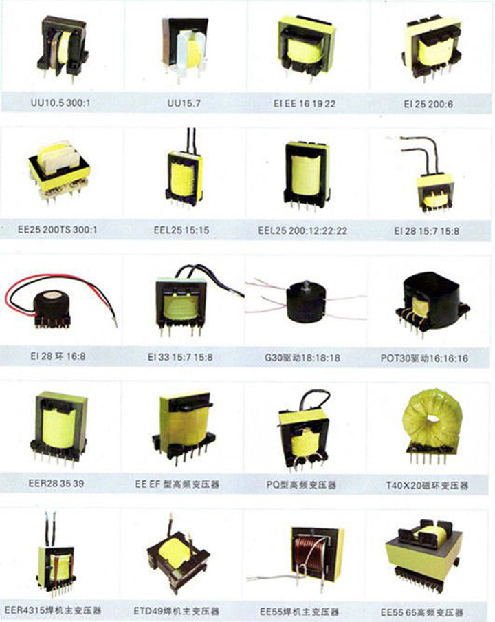 EPD20 3KV High Frequency Pulse Switch Power Transformer