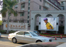 Outdoor Full Color Stage Led Screens , Led Advertising Screens