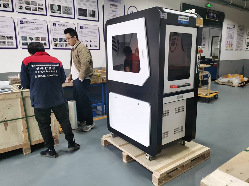 Chongqing Chuke Intelligent Laser Marking Machines 
