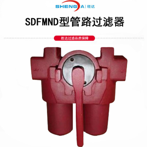 Duplex Oil Fluid Inline Filter Series Product