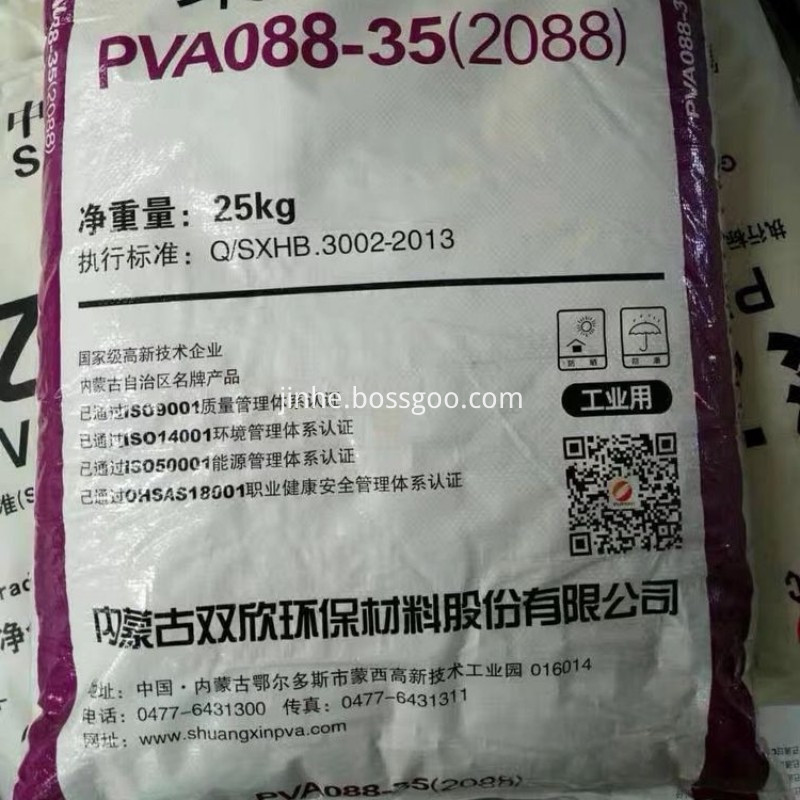 Pva Polyvinyl Alcohol 2088 Jpg