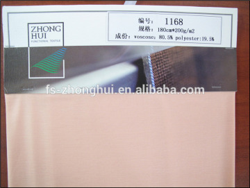 mercerized jersey 180cm*200g/m2 for garments ZH1168