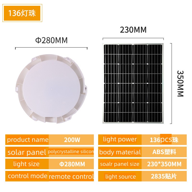 Solar Ceiling Light Size