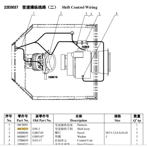 LIUGONG CLG856 PIÈCES DE TRANSMISSION DE TRANSMISION 4WG200