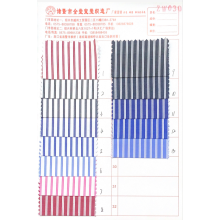 0,7 mm breites Streifengewebe