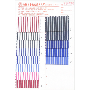 0.7mmワイドストライプ生地