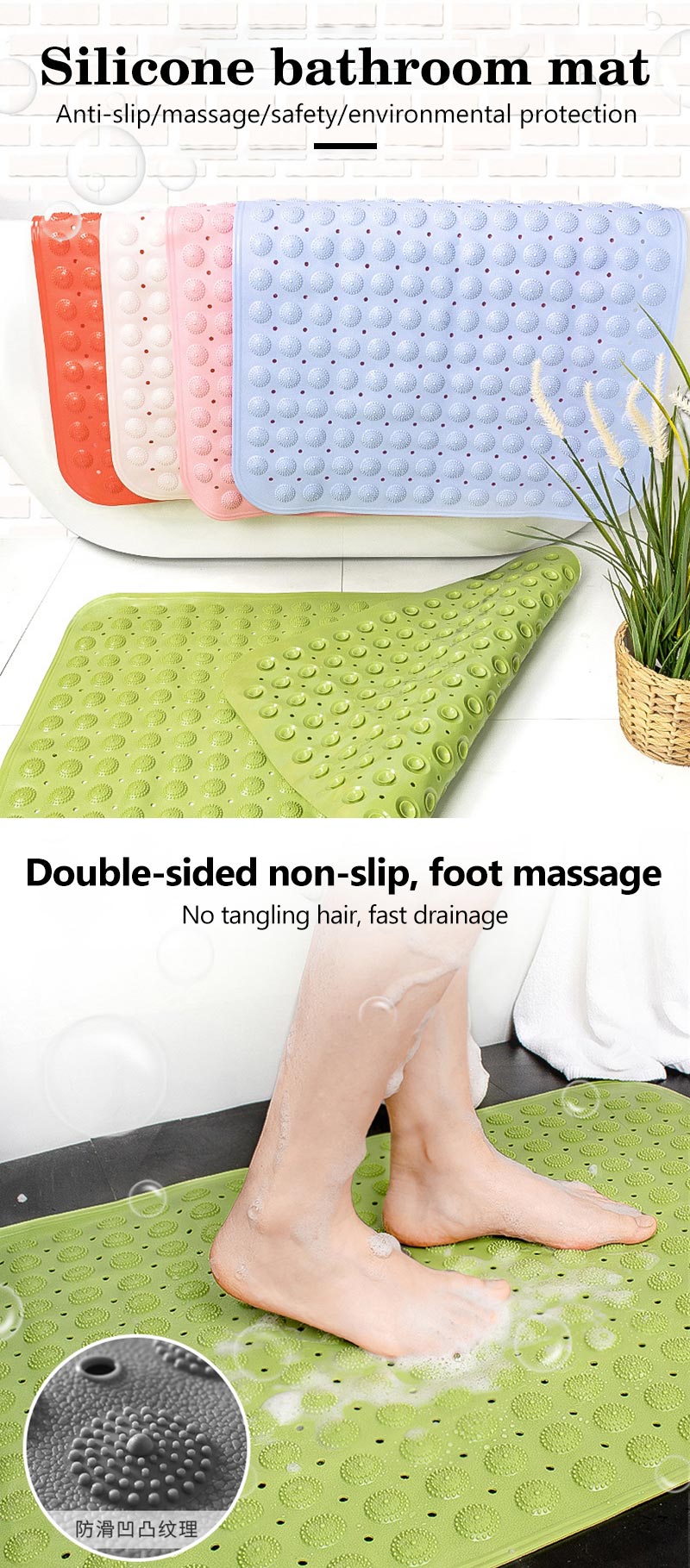 Customized high temperature resistant bathroom floor non-slip shower mat non-slip massage silicone shower mat