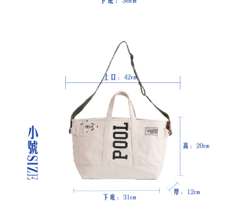 Simple and artistic slanting shoulder bag