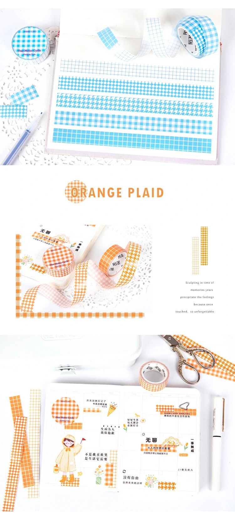 Plaid Basic Style Decoration Paper Tape