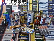 PET Duplex Battery Labels with Metallic Look MD Shrink Film