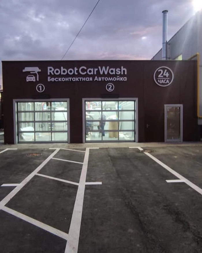 robot car wash 24h service