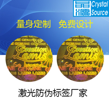 Hologram Colorful 3D Security Label Sticker