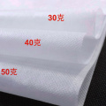 BFE99 PFE99 SMS Spunbond PP Meltblown Nonwoven Fabric