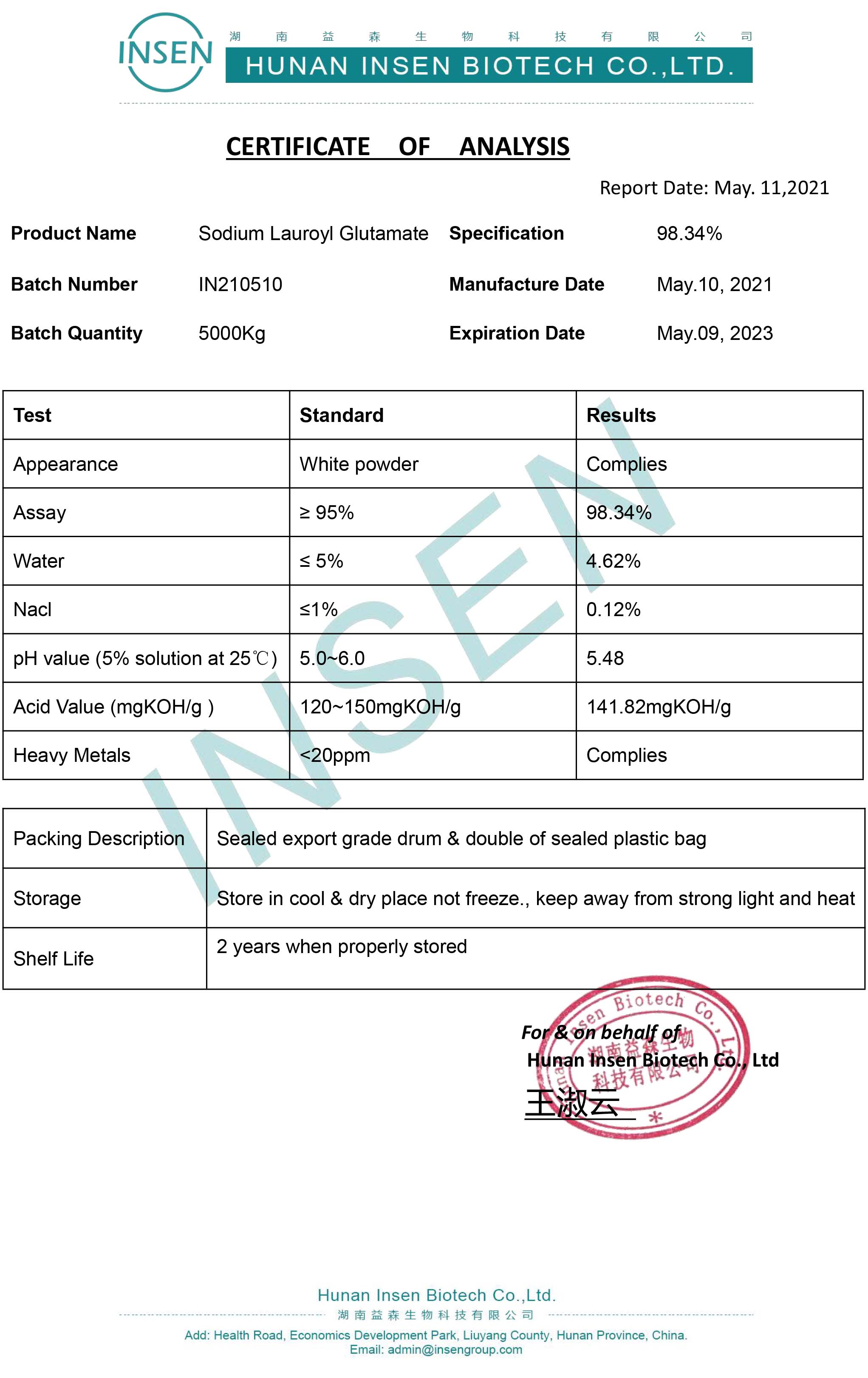 Hot Sell Cosmetic Raw Sodium Lauroyl Glutamate