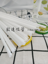 Unique custom Plastic drinking straws
