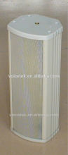 CS-212/220 pa passive loudspeaker 12w/20w waterproof outdoor column speaker
