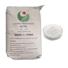 Xianghai Titanium Dioxide CR718 High Purity White Pigment