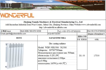 EF80/500 Aluminum die casting radiator