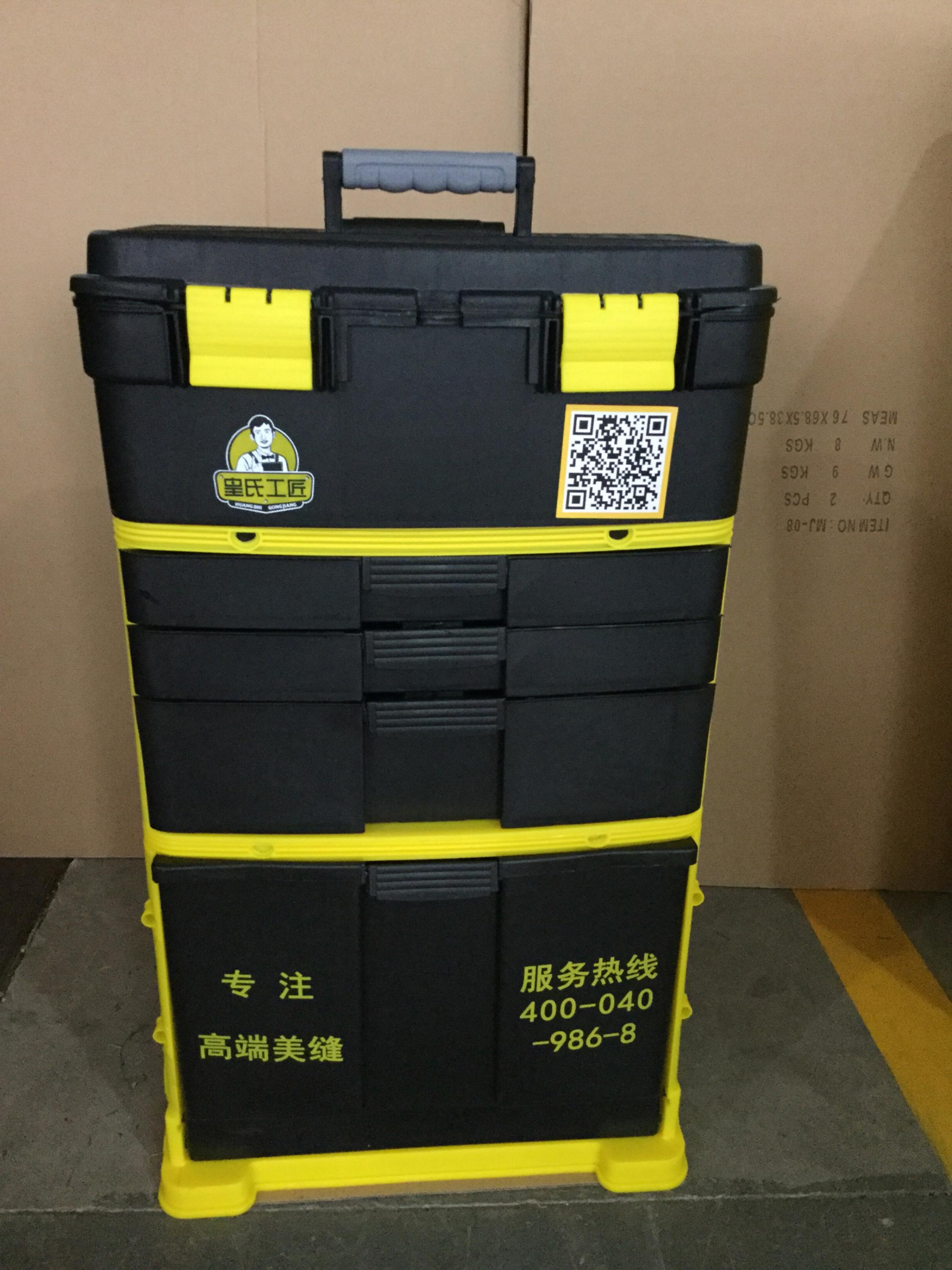 Durable plastic stackable trolley rolling tool case