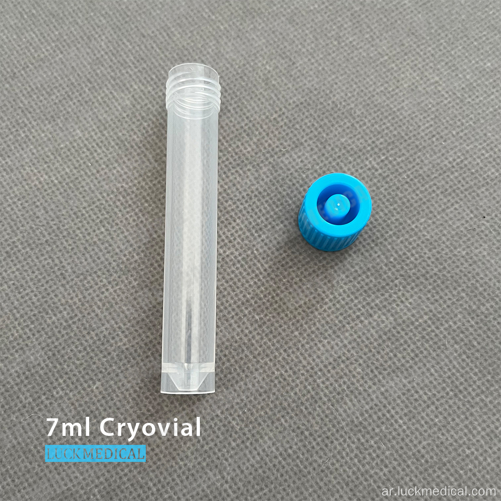 Cryovials 7ml Lab استخدم FDA