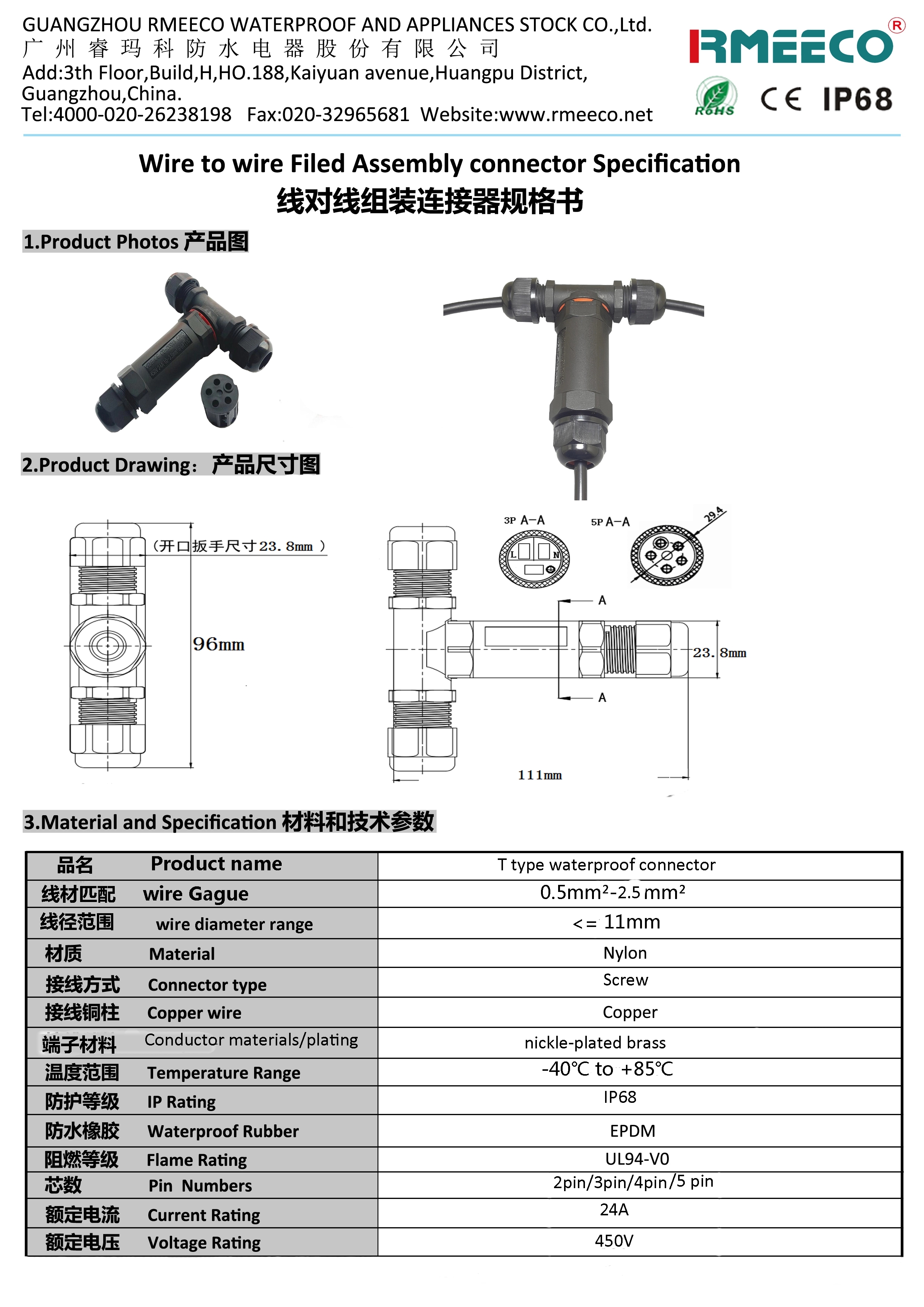 Outdoor Electrical Bulkhead Field Install 3 Way Waterproof T Connectors