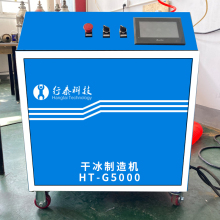 dry ice block making machine block maker
