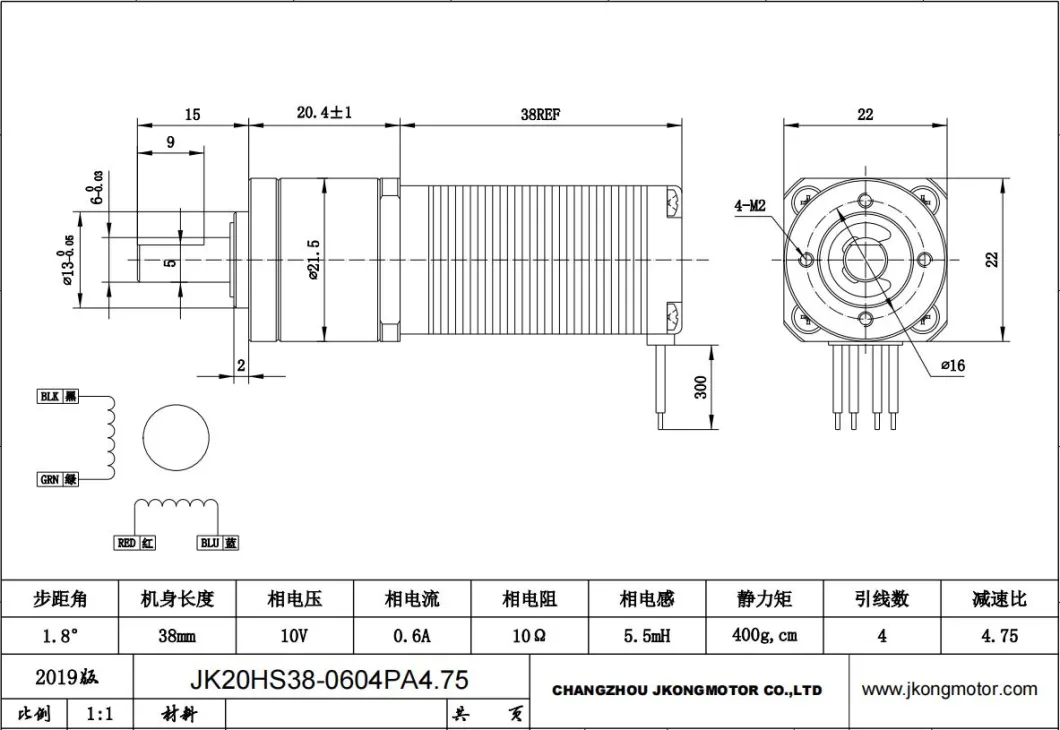 Mini Gear Motor High Torque Stepper Motor 16oz-in with Gearbox Ratio 4.75